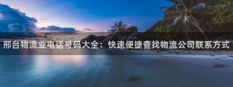 28圈反水