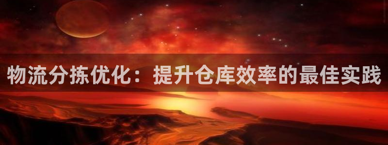 28圈软件是什么