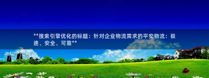 28圈p扣款什么意思