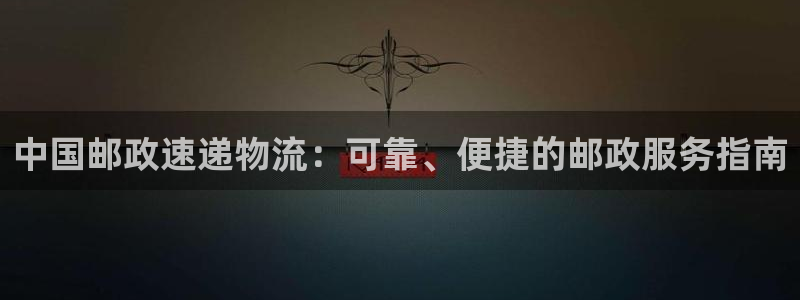 28圈官网版2024